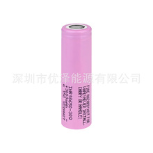 Samsung INR18650-30Q high-rate lithium battery cell 3000mah