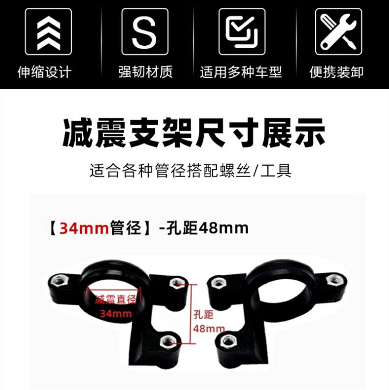 Electric Vehicle Front Shock Absorber Dust Cover Motorcycle Buffer Rubber Cover Fender Mud Tile Bracket Shock Absorber Buckle Ring