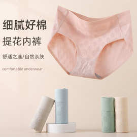 工厂批发中腰内裤女纯棉提臀女士内裤莫兰迪色高开叉抑菌裆三角裤