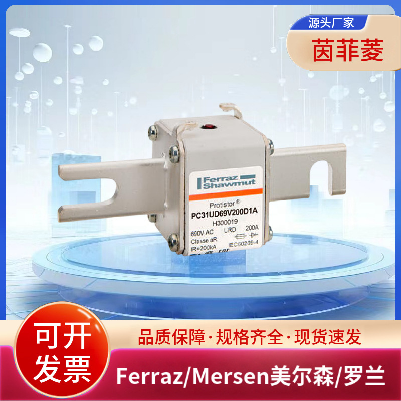 美尔森熔断器PC71GB69V450D1A R301637 PC71GB69V500D1A A301737