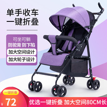 婴儿推车可坐躺超轻便携简易宝宝伞车折叠避震儿童小孩BB手推车