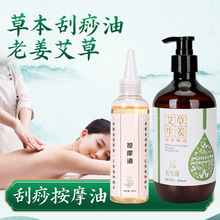 ������ā�ط����Ʋݱ���������100mlɽ�����_���������B����Ħ