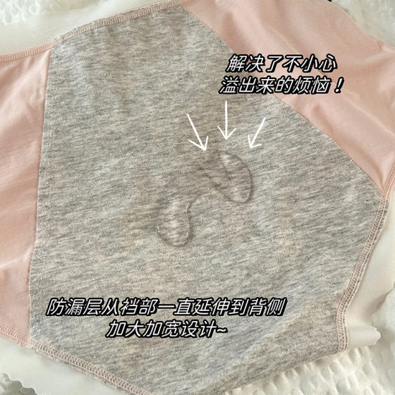 Modal Women's Menstrual Pants Anti-Side Leakage Solid Color Comfortable Breathable Women's Briefs