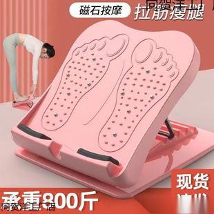 Stretching Board, Inclined Pedal, Slimming Leg Artifact, Slimming Calf Fitness Equipment, Home Stretcher, Stretching