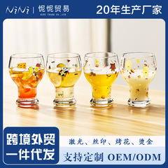 无忧小兔啤酒杯高颜值杯子女生家用可爱玻璃果汁杯卡通牛奶杯办公