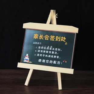 Wholesale kindergarten parent meeting sign everywhere door welcome card children Baby Birthday party sign-in desk card bracket