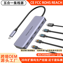 TYPE-C�pHDMIҕ�lݔ��4K60Hz�Uչ�]10Gbps������PD100W�F؛ֱ�N