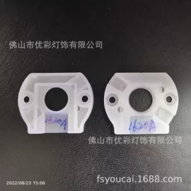 支架;LED灯透镜;LED透镜