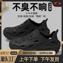 ����Ь�п��ļ��⴩2025�¿�EVA�\�ӛ�Ьɳ���_܇���^��Ь���⴩