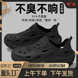 家居棉鞋;EVA拖鞋;男式沙滩鞋/洞洞鞋