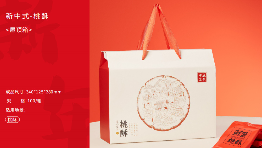 360截图20241225144101