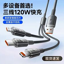 ����120W�����W������һ�������m���O���A��Type-c��׿�֙C��늾�