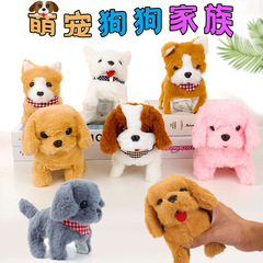 萌えペット犬家族のぬいぐるみテディはお尻を捻って尻尾を振っています。