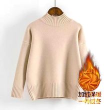 好质量好手感】加绒/不加半高领白色毛衣女韩版宽松短款学生打底