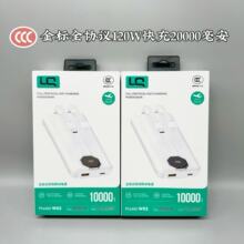ȫ���ݽ��120W��������늌�����20000�����m���O��С��OV�Դ