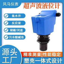 流量计;水质分析仪;其他流量仪表