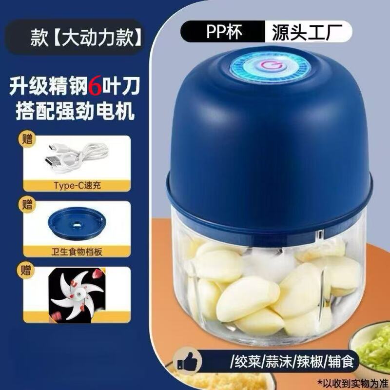 New Electric Garlic Grinder for Home Kitchen Use, Electric Food Processor for Grinding Garlic and Chili, Small Electric Meat Grinder