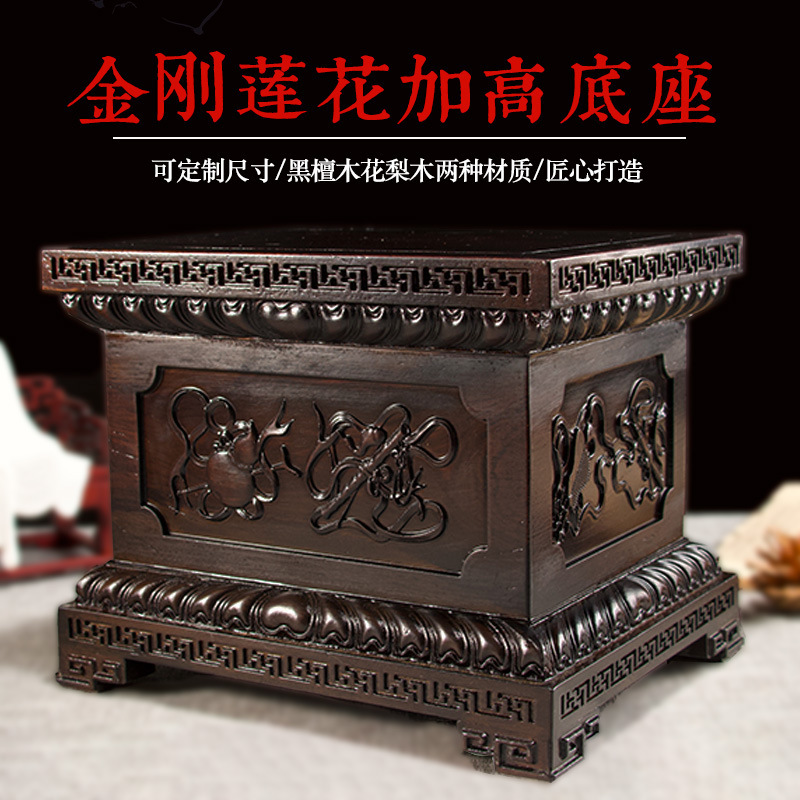 Ebony King Kong Lotus Heightened Base Solid Wood God of Wealth Ornaments Enlarge Base Redwood Platform Guanyin Buddha Statue Bodhisattva Ebony King Kong Lotus Heightened Base Solid Wood God of Wealth Ornaments Enlarge Base Redwood Platform Guanyin Buddha Statue Bodhisattva