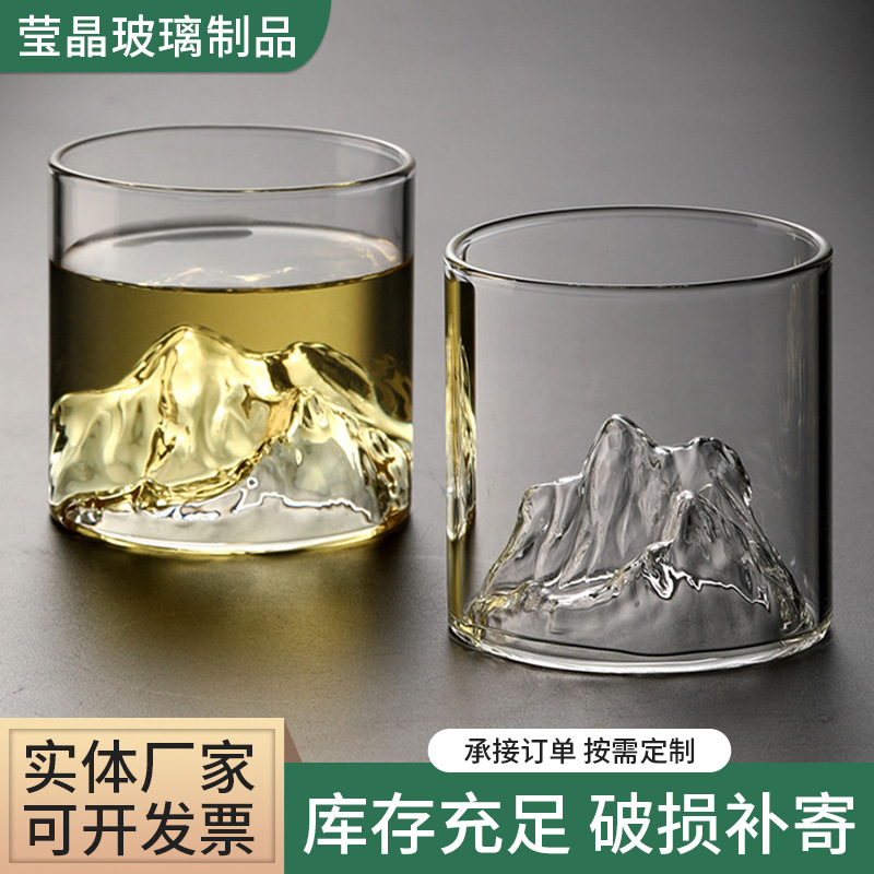 Japanese-style mountain viewing drink cup