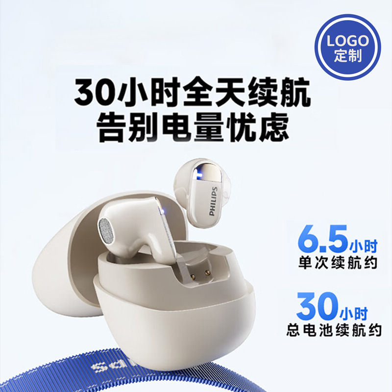 フィリップスTAT2169真 � � ワイヤレス半入耳式スポーツランニングステップ航続ブルートゥースイヤホン|undefined