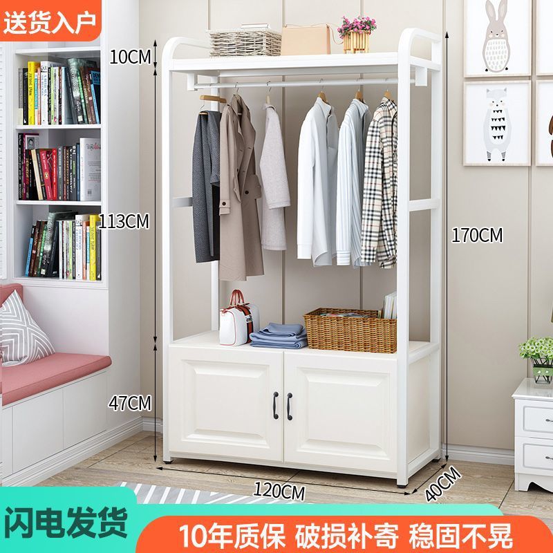 Perchero de piso al techo Dormitorio Perchero Armario simple multifuncional para el hogar vertical Perchero para el hogar