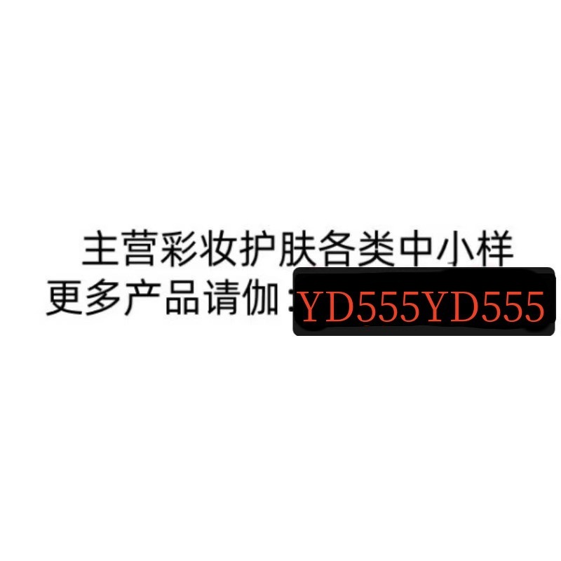 大牌彩妆M家小金盒生姜高光修容盘中小样 4g 两色一盘直播团购|undefined