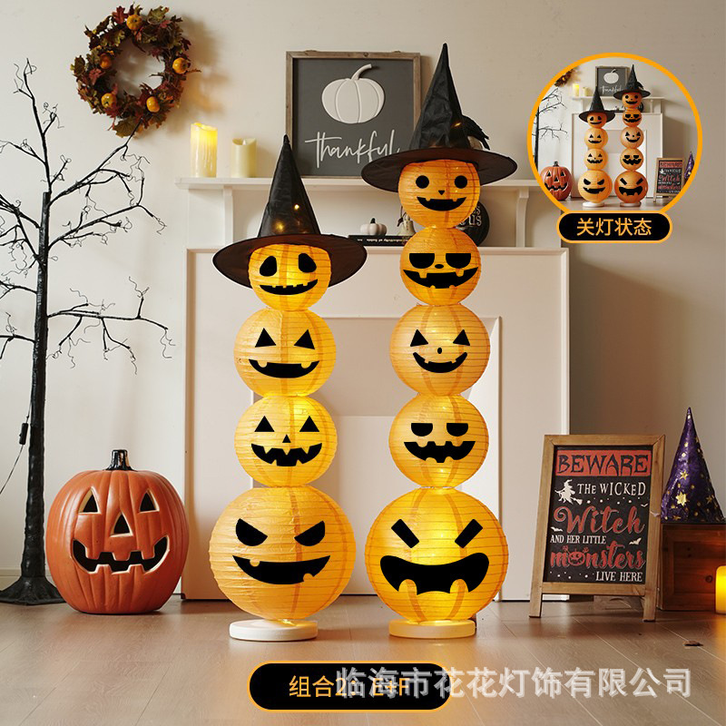 ハロウィンデコレーション、お祝い用品、光る小さなカボチャランタン、常夜灯、雰囲気アレンジメント小道具、装飾ランタンオーナメント|undefined