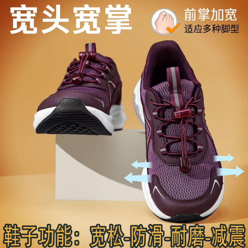 Cross-Border Wide-Foot Running Shoes, Wide-Foot Shoes, 4E Wide-Toe Non-Slip Thick-Soled Men's Shoes, Wide-Last Sports Shoes, Men's Casual Shoes Cross-Border Wide-Foot Running Shoes, Wide-Foot Shoes, 4E Wide-Toe Non-Slip Thick-Soled Men's Shoes, Wide-Last Sports Shoes, Men's Casual Shoes