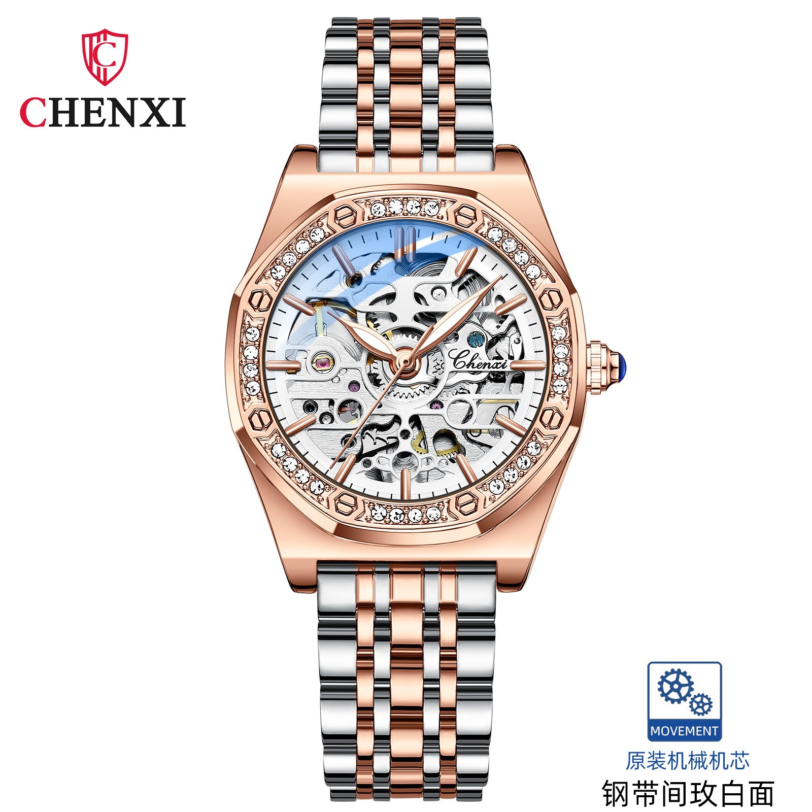 CHENXI nueva moda luminosa impermeable reloj de las mujeres de acero sólido cinturón hueco reloj mecánico automático