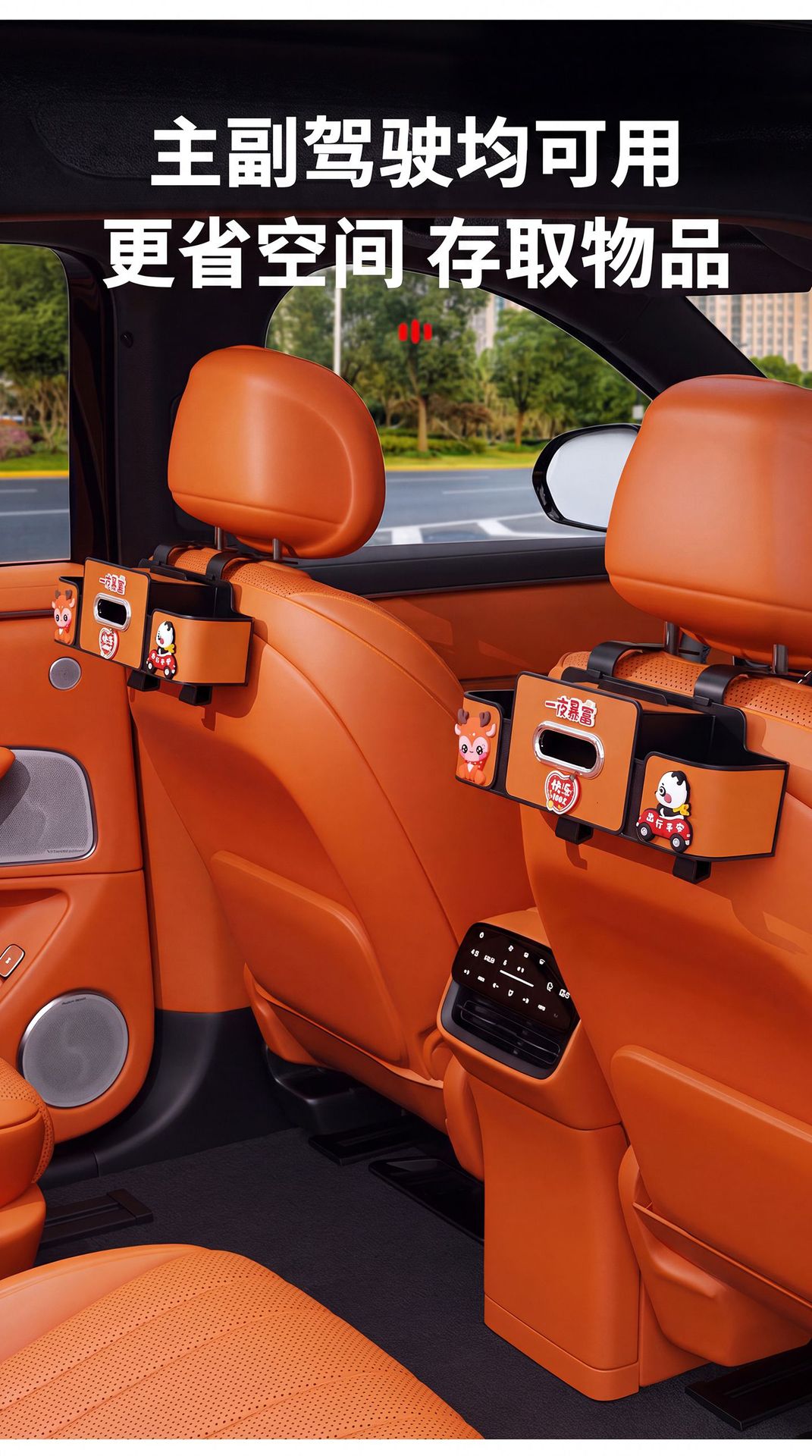 Car seat back storage box, multifunctional tissue box with cup holder, cute cartoon car rear storage box