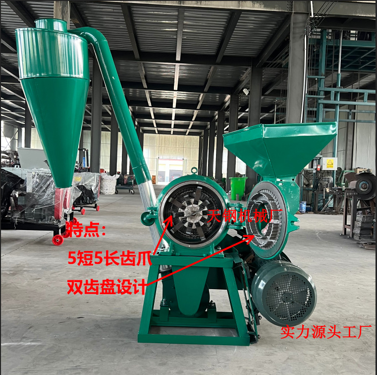 Измельчитель Tian Gang 9FC без двигателя