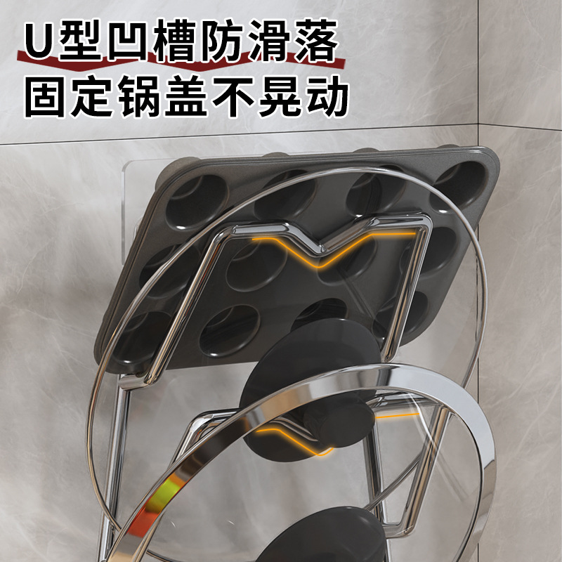 鍋蓋ラック壁掛け式穴なしブラケット粘着板ラック厨房物置棚収納棚ステンレス製鍋蓋ラック|undefined