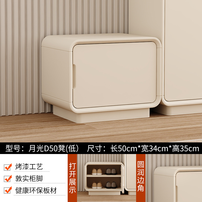 [크림스타일 플로어스탠딩 모델] 길이 50cm, 높이 35cm 신발교환대