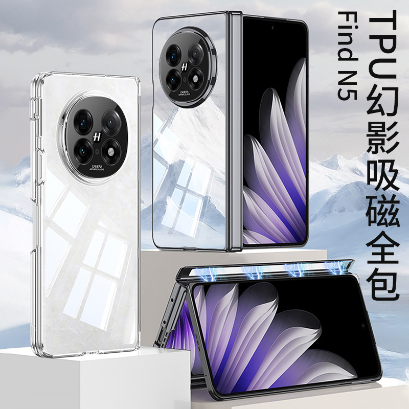 For Oppo Findn5 Electroplated Phone Case Folding Screen Magnetic Suction Full-Covering Soft Case Transparent TPU Anti-Drop Protection