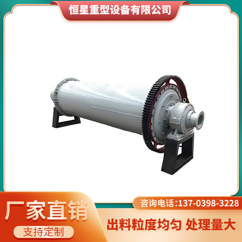 河南白灰球磨机 采用橡胶衬板耐磨性好 变位齿轮零部件使用寿命长