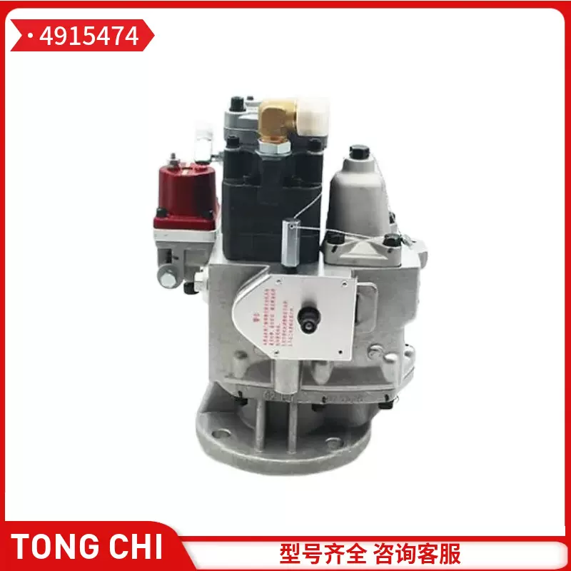 4915474 用于工程机械K2046-KTAA19-610kW发电机组燃油泵