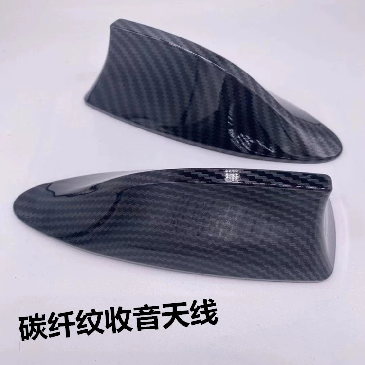 Украшение автомобиля плавник акулы антенна с рисунком из углеродного волокна Лента Радио Автомобильная антенна на крыше модификация антенны без перфорации