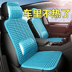 車のプラスチックシートクッション通気性バン乗用車シートクッション夏クールクッションリアライト高級ユニバーサルフロントシート