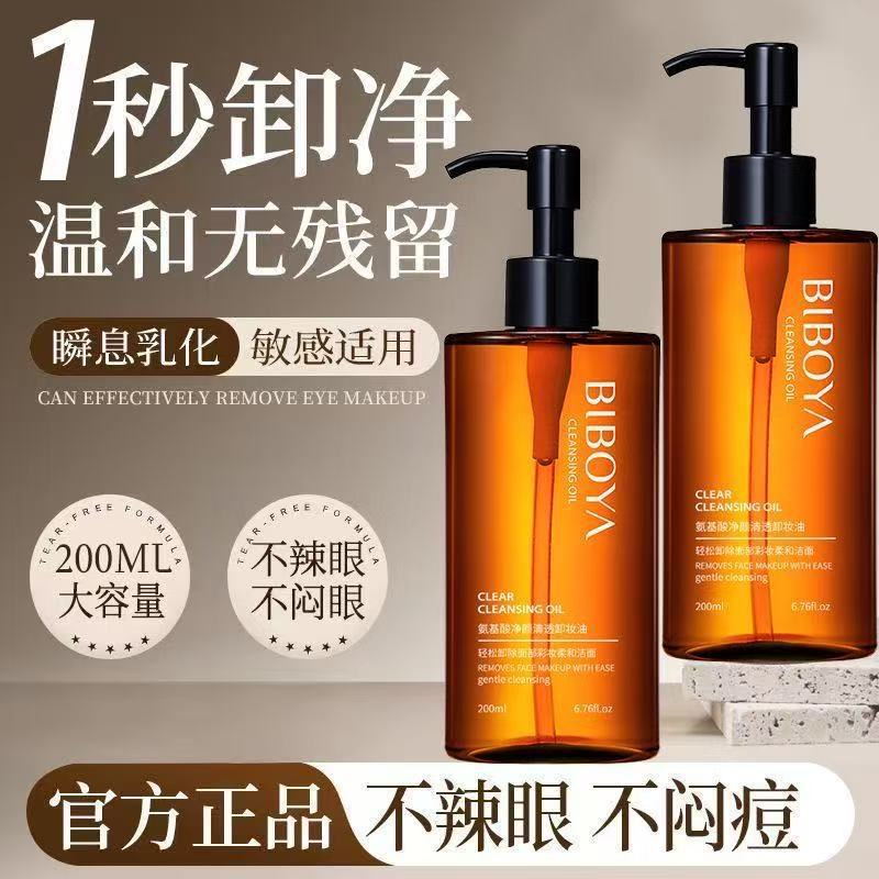 Aceite Desmaquillante Purificante y Limpiador para Ojos, Labios y Rostro - Aceite Desmaquillante 3 en 1 de Limpieza Profunda y Suave que Nutre la Piel.
