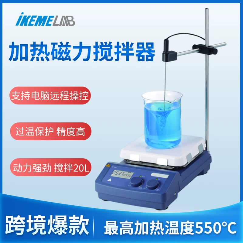 Магнитная мешалка с подогревом, лабораторная, с постоянной температурой, большой емкости, с цифровым дисплеем, электрическая, электромагнитная, с функцией нагрева