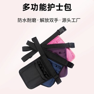 Factory wholesale multi-functional nurse bag close-fitting medical staff tool waist bag 900D nylon nurse storage waist bag