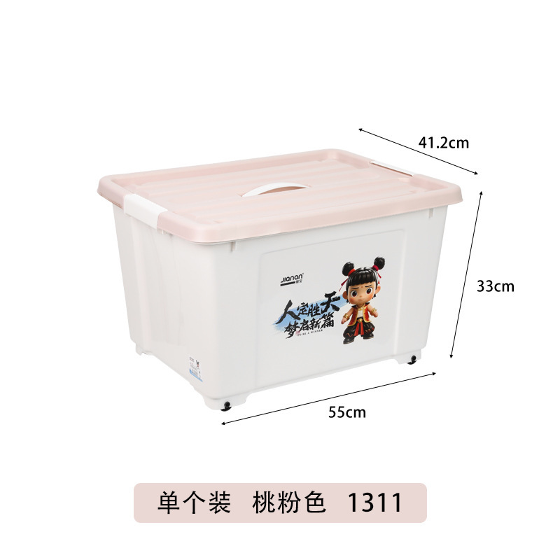 Large size [with cover-peach pink]