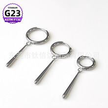 F136����¡ͬ���Ȧ��׹ˮ�ζ���G23�ѺϽ�羳�������崩����Ʒ