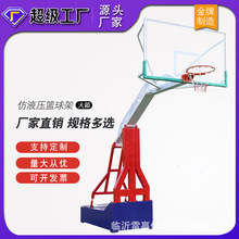 平箱款标准篮球架户外成人移动室外篮球框比赛仿液压家用厂家升降