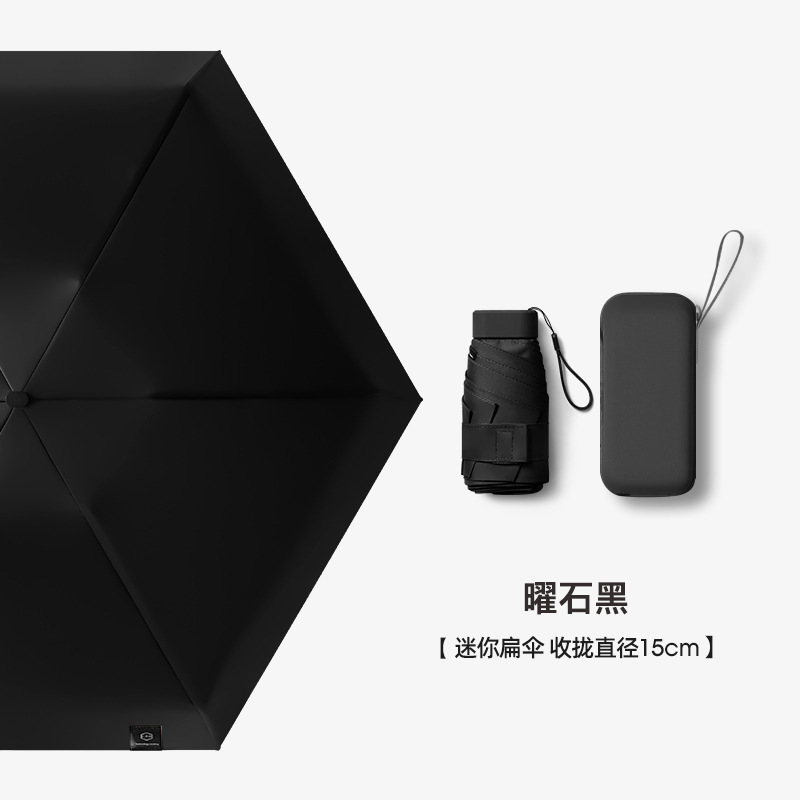 サンシェードフラット 40% off カード傘ビニール抗 UV 日傘ミニポケット傘折りたたみポータブルアイ傘カスタマイズ|undefined