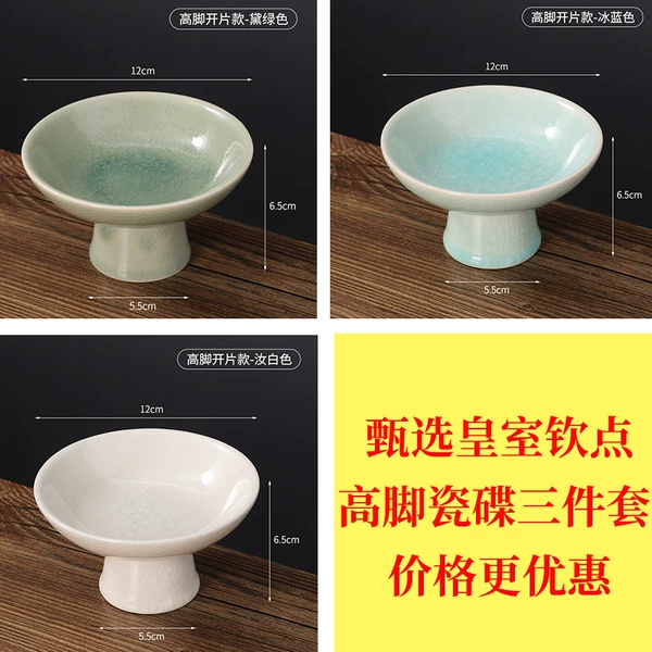 [Limited time offer] Selected three-piece tall porcelain plate set