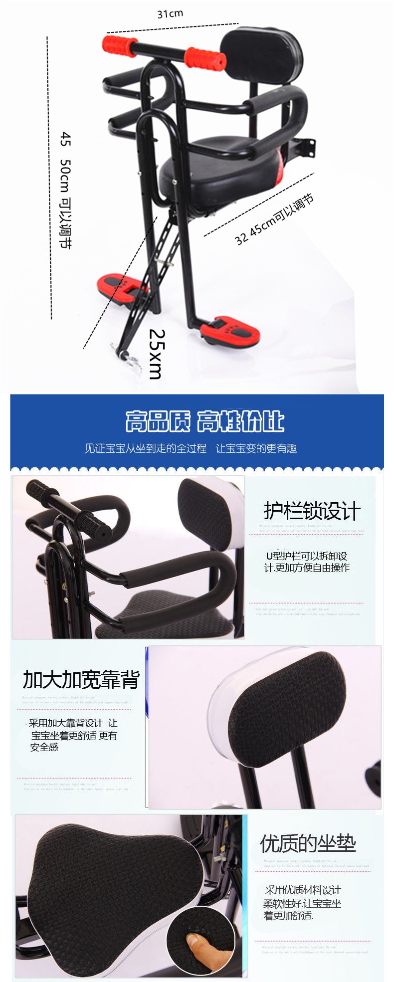 Bicycle Children's Front Seat Mountain Bike Curved Beam Bicycle Folding Bicycle Baby Child Front Seat Universal Cotton