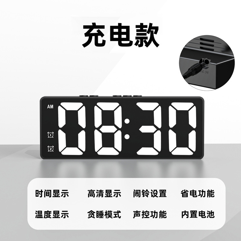 プライベートモードのシンプルなLED電子目覚まし時計の学生は電気を入れます。|undefined