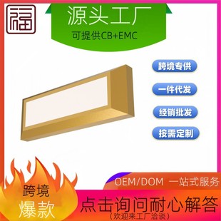 LED cross-border ultra-thin steps 3CCT code plucker switch square foot lamp smothering outside square waterproof corner lamp