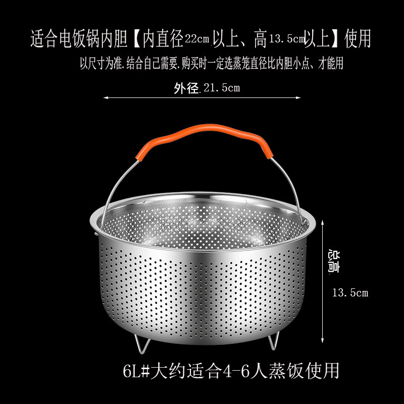 316L ステンレス鋼蒸し米アーティファクト炊飯器蒸しグリッド米スープ分離小型家庭用蒸し器|undefined